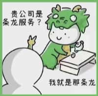 富锦市易行烟酒回收店