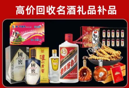 富锦市回收80年茅台公司在哪？